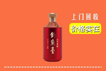 君山区回收钓鱼台