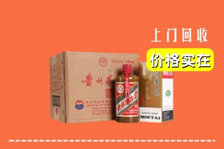 君山区回收精品茅台酒