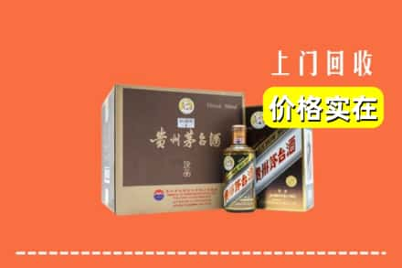 君山区回收彩釉茅台酒