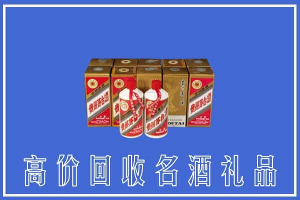 收购资讯:君山区回收茅台酒多少钱